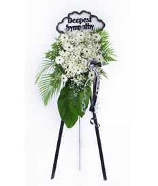 Condolence Wreath: Blessed Soul